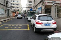 赤峰違規(guī)停車線上舉報(bào)電話是多少