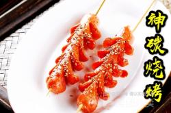 赤峰烤玉米攤電話號(hào)碼查詢