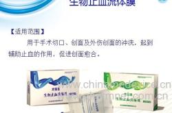 赤峰艾克藥業(yè)車(chē)間電話號(hào)碼查詢