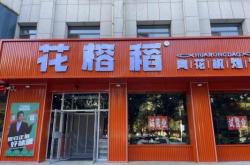 赤峰鋼鐵街三段社區(qū)電話號碼