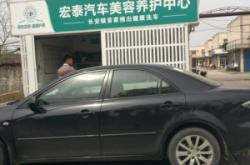 赤峰亞太汽修廠電話多少號(hào)