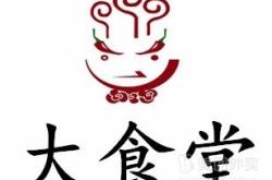 赤峰優(yōu)購生活超市團(tuán)購電話號碼