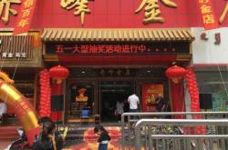 赤峰汽修配件廠招聘電話號碼