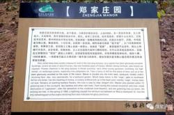 赤峰鄭家菜館地址查詢電話號(hào)碼