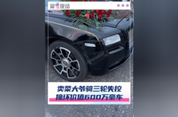 赤峰鵬達(dá)婚車公司電話地址查詢