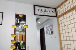 赤峰溫熙足浴店電話號(hào)碼多少