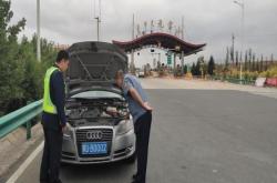 赤峰指揮交通局電話號(hào)碼查詢