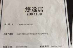 赤峰柱子家具廠電話多少號