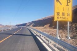 赤峰高速送油電話號(hào)碼查詢