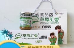 赤峰匯淞機(jī)械廠地址電話號碼