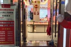 赤峰市珠寶店招聘電話號(hào)碼