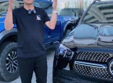 赤峰貼車衣團(tuán)購電話地址查詢