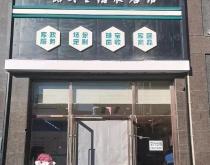 赤峰市修冰箱的地方電話號碼