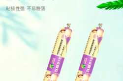 赤峰耐候硅酮膠廠家電話號(hào)碼