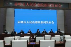 赤峰市新聞關(guān)注熱線電話號碼