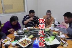 赤峰大鵝賣鞋電話是多少號(hào)