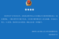 赤峰卡車修理廠電話號(hào)碼多少