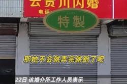 赤峰伊戀婚介所電話地址查詢