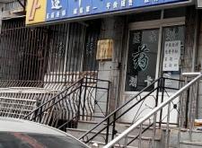 赤峰儀表盤修復(fù)店電話號(hào)碼