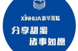 赤峰蛋糕廠家直銷店電話號(hào)碼