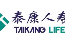 赤峰泰康保險公司的電話號碼