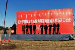 赤峰市航空快件電話號碼查詢