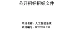赤峰市第二醫(yī)院掛號電話號碼