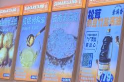 赤峰市雨花齋素食電話地址