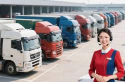 赤峰市里配貨站電話號(hào)碼是多少