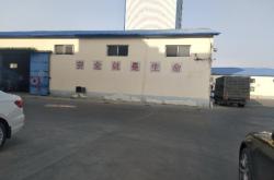 赤峰農(nóng)牧業(yè)研究所電話號碼