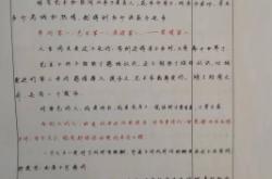 赤峰一職招生簡(jiǎn)章