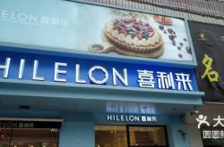 赤峰橋頭蛋糕店電話多少號