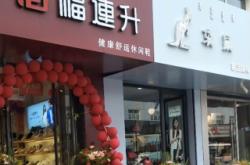 赤峰自助鞋包店電話多少號