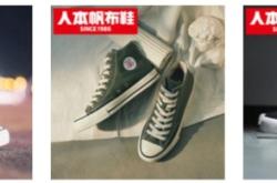 赤峰萬悅城有哪些品牌鞋