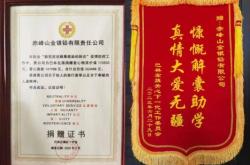 赤峰市裝卸貨平臺電話號碼