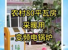 赤峰浴池節(jié)能鍋爐廠家電話號碼