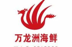 赤峰海鮮外送電話多少號碼