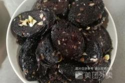 赤峰賣血腸的電話號碼查詢是多少