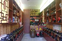 赤峰奇特酒廠地址電話多少號