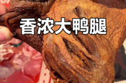 赤峰鴨腿干料廠家電話號(hào)碼