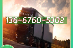 赤峰到武威物流電話多少號(hào)