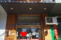 赤峰牛奶禮盒批發(fā)市場(chǎng)電話號(hào)碼