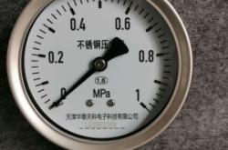 赤峰綜采壓力表廠家電話號碼