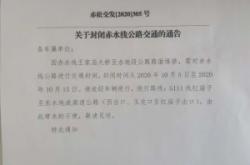 赤峰市松山區(qū)運(yùn)管所電話