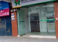 赤峰市信用社服務(wù)電話是多少