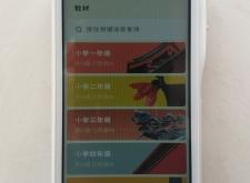 赤峰市小愛老師招聘電話號碼