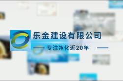 赤峰凈化室廠家電話號碼查詢