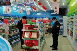 赤峰中藥基地電話多少號(hào)碼