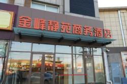 赤峰市松山區(qū)補胎電話號碼