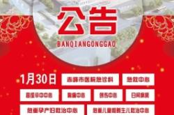 赤峰孕媽服裝店地址電話號(hào)碼